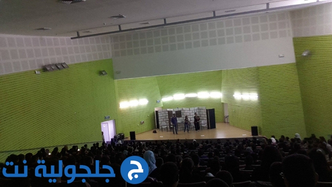 مسرح السلام في اعدادية الرازي في جلجولية